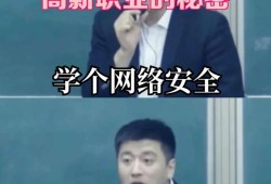 360网络安全工程师待遇,360网络安全工程师