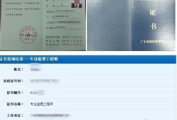 关于广州监理工程师培训的信息