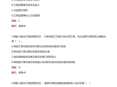 2021监理工程师视频课件百度云,2022年监理工程师视频资料