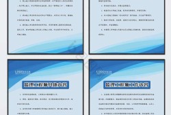 安装造价工程师岗位职责安装造价工程师岗位职责是什么