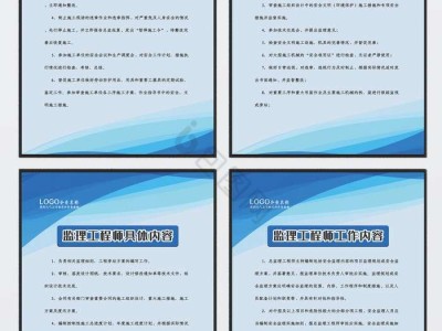 安装造价工程师岗位职责安装造价工程师岗位职责是什么