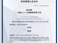 优路教育建造师讲师有哪些,优路教育bim工程师