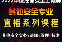 信息安全工程师晋升信息安全工程师值得考吗