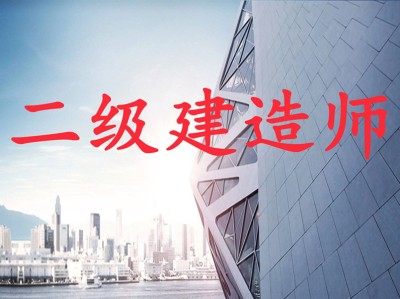 全国建设监理工程师信息查询,建设工程监理工程师教育网