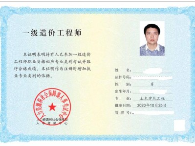 工程造价专业可以考二级结构工程师吗知乎工程造价专业可以考二级结构工程师吗