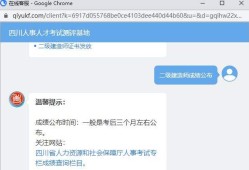 湖南二级建造师什么时候出成绩,湖南二级建造师审核