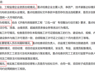 总监理工程师报考时间总监理工程师报考时间2024年
