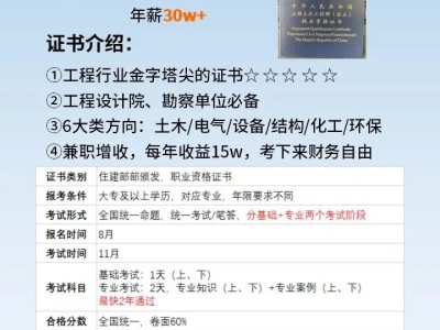 建筑造价工程师,建筑造价工程师考试科目