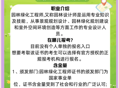 寻绿 结构师设计优化笔记寻绿结构工程师