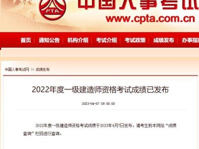 一级水利建造师招聘信息最新招聘,一级水利建造师招聘