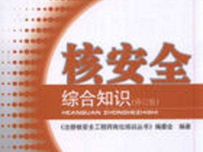 临沂注册安全工程师临沂注册安全工程师补贴申请