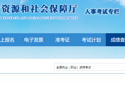 二级建造师考试成绩怎么查询二级建造师成绩怎么查询