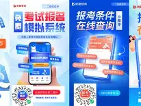 2021内蒙古二级建造师准考证打印,内蒙古二级建造师准考证打印