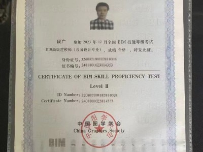 建筑bim工程师报名建筑bim工程师报名官网