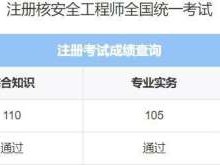 核安全工程师招聘核安全工程师招聘条件