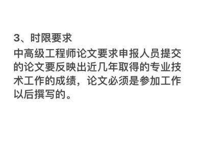 一级结构工程师论文范文一级结构工程师论文范文模板