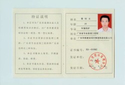 关于浙江省监理工程师继续教育的信息