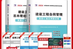 监理工程师模拟试卷与答案监理工程师模拟题