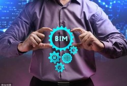 北辰bim教育类工程师,北辰bim教育类工程师怎么样