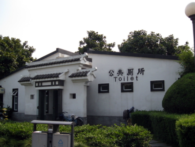 公共厕所效果图,公共卫生间效果图