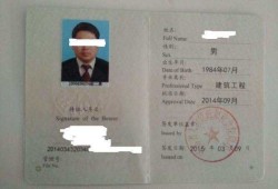 二级建造师工程类专业有哪些二级建造师师有哪些专业