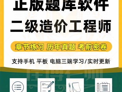 造价工程师土建安装一起挂多少钱,造价工程师土建安装