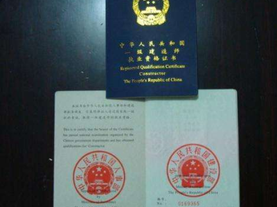 安徽二级建造师信息网,安徽二级建造师论坛