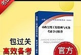二级建造师实务考试内容,二级建造师实务考试题