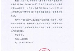 注册结构工程师注销后重新注册,注册结构工程师注销