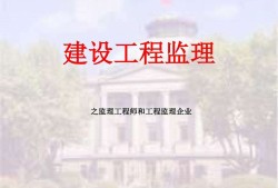 怎么做好监理工程师监理工程师考几门科目