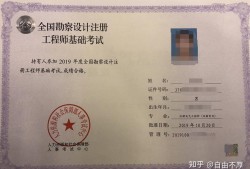 注册监理工程师电力注册监理工程师电力专业能备案吗