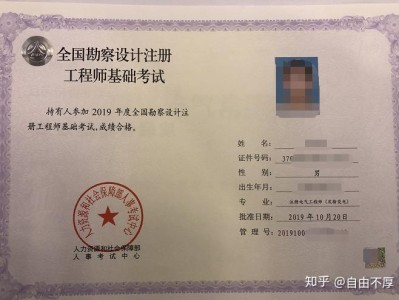 注册监理工程师电力注册监理工程师电力专业能备案吗