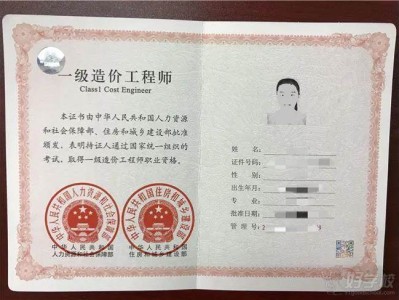 中级造价工程师报考条件及要求,中级造价工程师报考条件