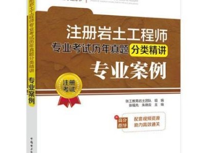 甘肃省注册岩土工程师考试,甘肃省注册岩土工程师考试时间