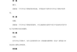 上海由禾集团有限公司招聘,上海由禾招聘结构工程师