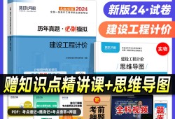 环球网校造价工程师考试怎么样环球网校造价工程师考试