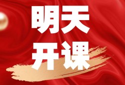 一建项目管理精讲一级建造师项目管理视频讲课