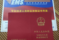 专业监理工程师签字,监理工程师证