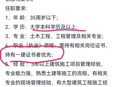 河南省注册岩土报名要查社保吗河南省岩土工程师审查社保