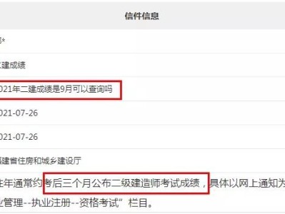 甘肃一级建造师成绩查询时间安排甘肃一级建造师成绩查询时间
