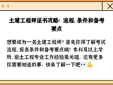 结构工程师与建筑师谁地位高结构工程师跟土建工程师一样吗