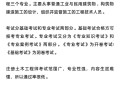 河北监理工程师证书领取条件河北监理工程师证书领取