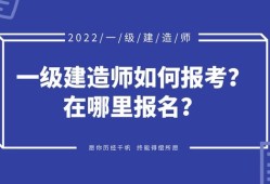 2019一级建造师价格查询,2019一级建造师价格