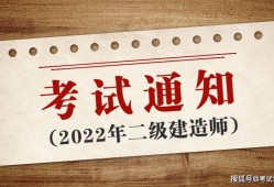 福建二级建造师贴吧福建二建贴吧500人群