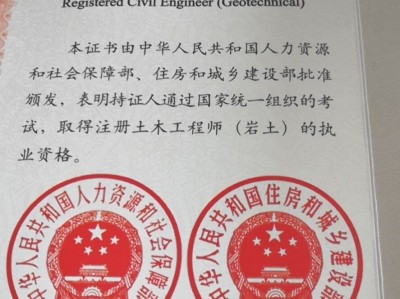 注册电气工程师与注册岩土工程师哪个好考电气工程专业可以考岩土工程师