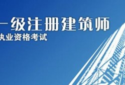 包含高级BIM工程师建造师免考的词条