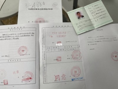 成都高级结构工程师工资,成都高级结构工程师