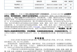 印刷厂结构工程师印刷结构工程师待遇怎么样