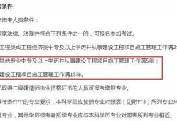 有二级建造师月薪多少钱一个月,有二级建造师月薪多少