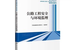 监理工程师培训内容都有哪些,监理监理工程师培训